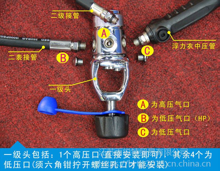 深潜一级调节器一级减压阀潜水调节器潜水一级头