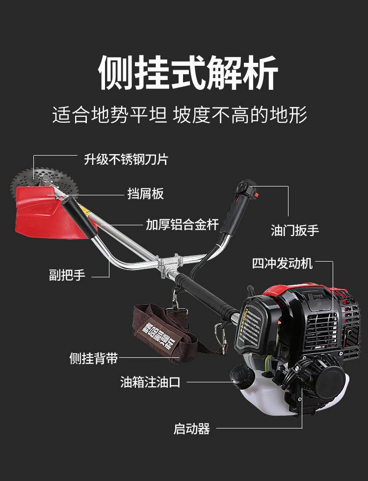 兩衝程割草機農用電動割草機汽油割草機