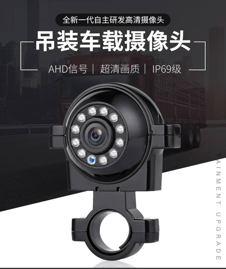大车发360度3d环视车载监控红外夜视侧装吊装摄像头