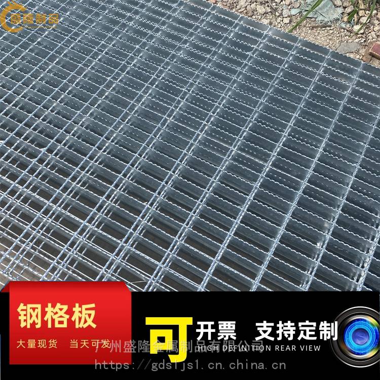天河不锈钢抛光处理复合钢格栅踏步板线条简捷