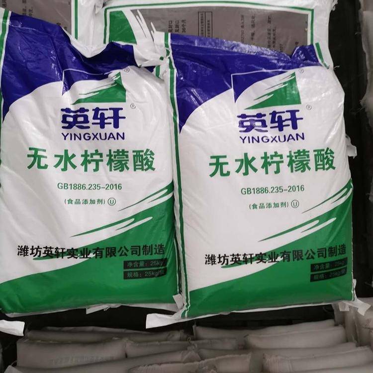 柠檬酸结构式 一水柠檬酸和无水柠檬酸有啥区别 荣茂