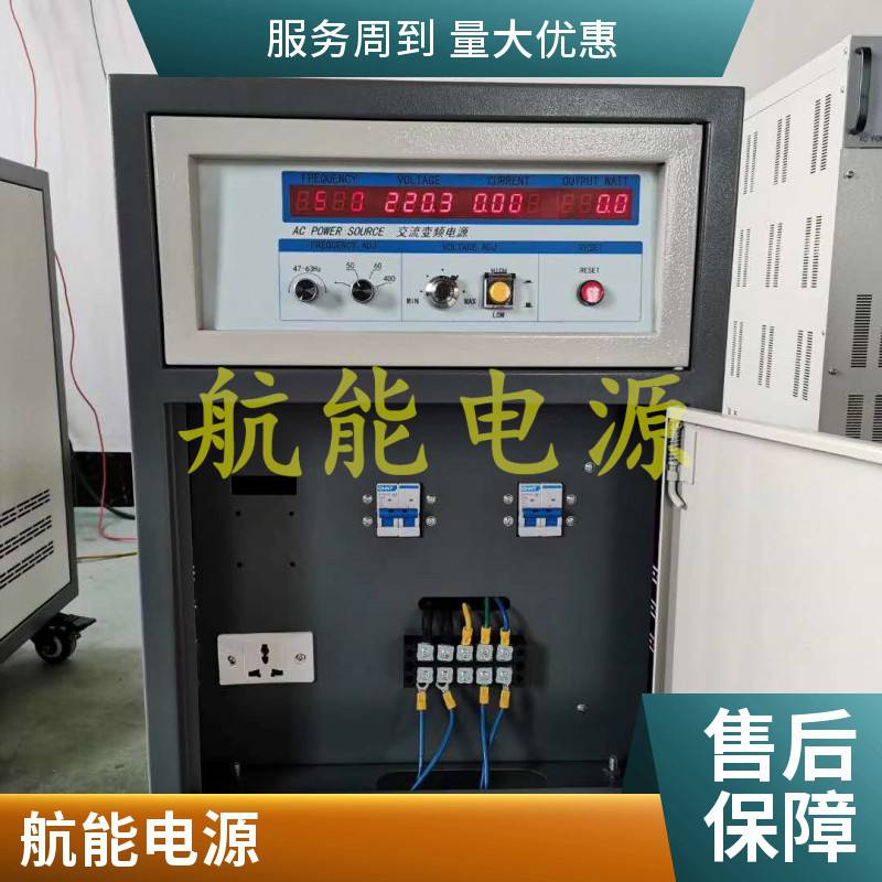 800KVA可调频交流高压电源-程控交流恒流源