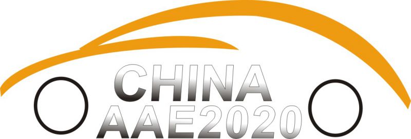 2020第十八届中国(广州)国际汽车用品展览会
