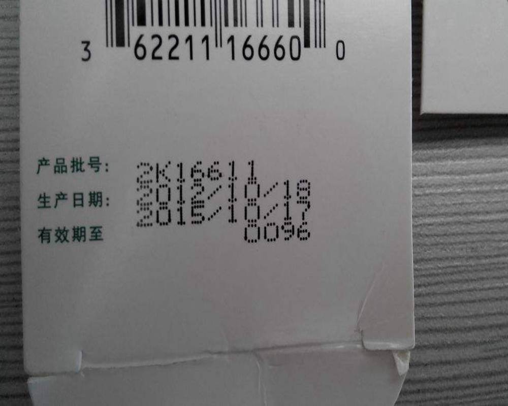 乾果噴碼機乾果包裝袋日期保質期噴碼機乾果包裝袋小字符噴碼機