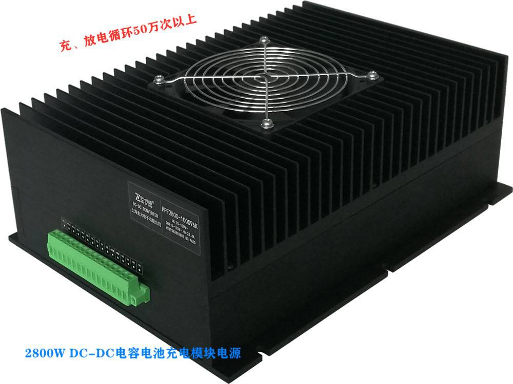 DCDCݳԴģHPFϵ2800Wֱ