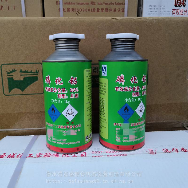 供应熏蒸粮食片剂双菱粮食药粮仓熏蒸杀虫剂