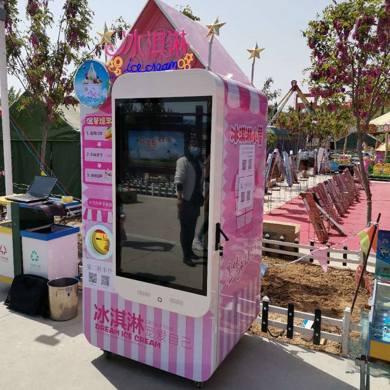 24h无人值守移动全自动无人冰淇淋售卖机智能冰淇淋机