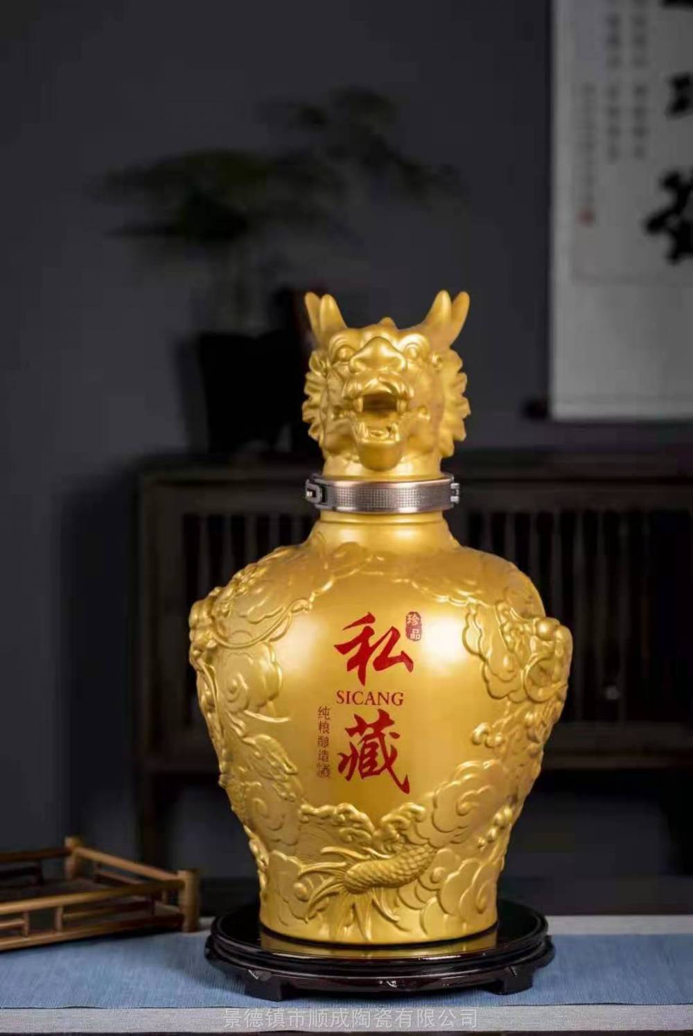 20斤陶瓷龙瓶图片5斤10斤雕刻私藏酒罐价格景德镇大型酒瓶酒
