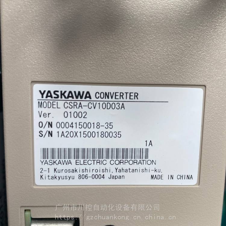 安川CSRA-CV05D01A整流器单元，安川Yaskawa YRC1000机器人配件维修保养 