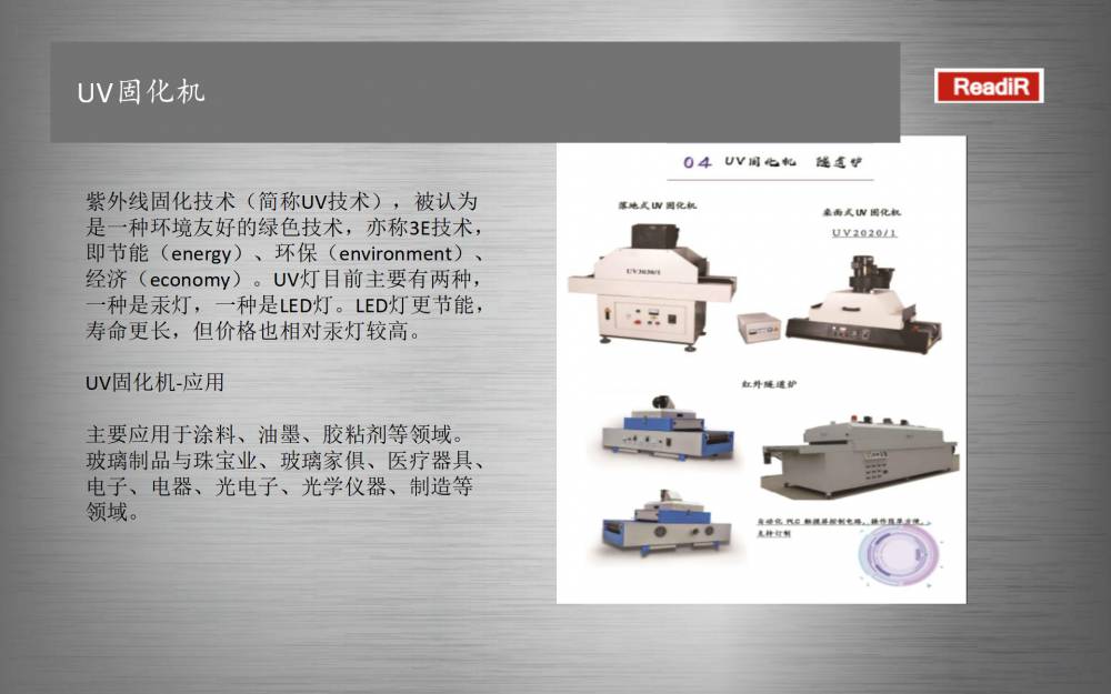 汽车零部件加工用打磨机械手 深隆STM264 机械手打磨方案 打磨机器人视觉系统 北京自动化解决方案