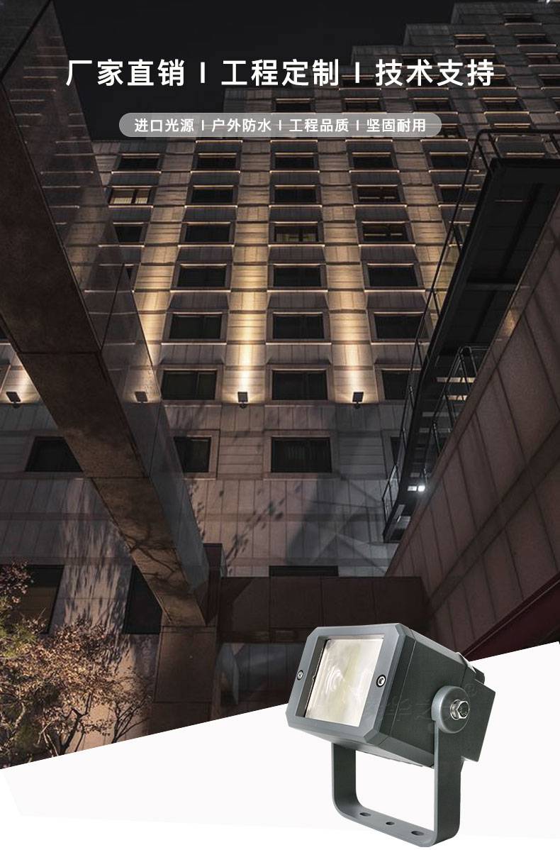 led光束灯科锐10w一束光聚光灯户外建筑亮化窄角度投光灯