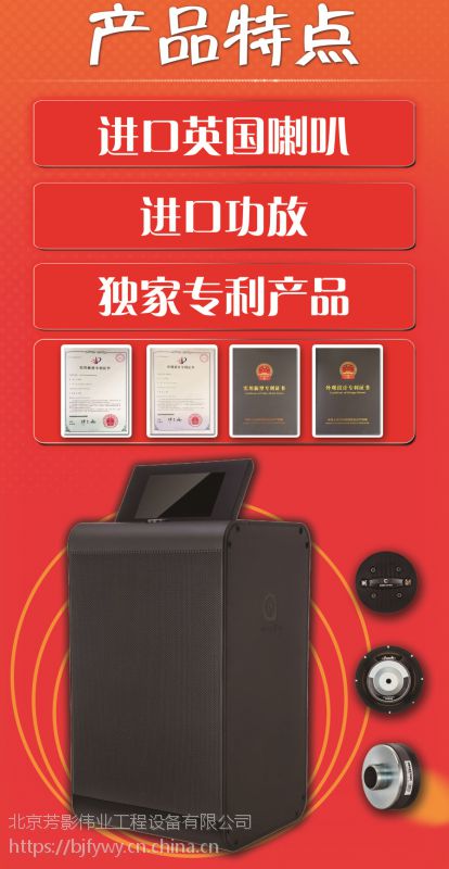 芳影萨克斯专用音箱图片