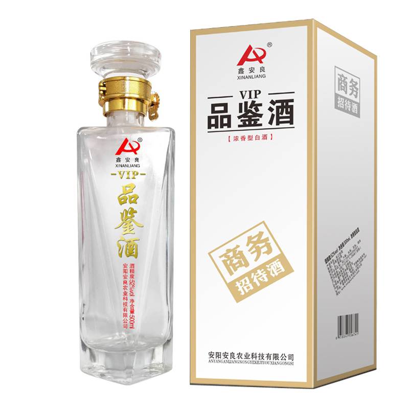 有经验的白酒批发定制厂家咨询电话