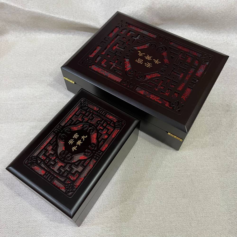 安宫丸礼盒安宫牛黄丸木盒六丸安宫牛黄丸木盒4丸苍南