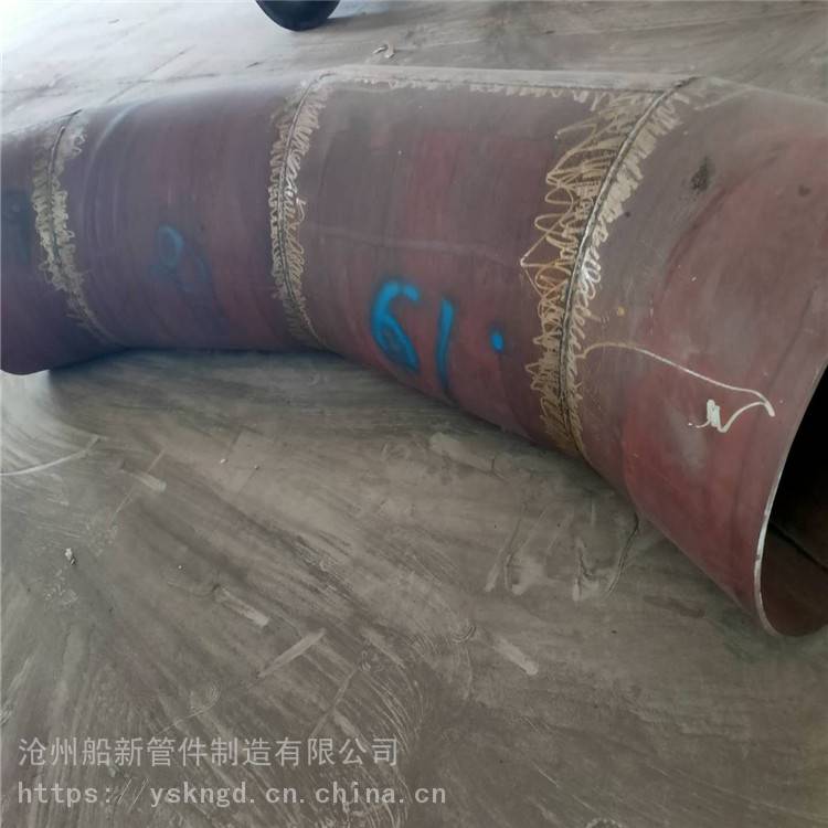 船新管件 弯管定做厂家 生产煨制弯管 厂家供应