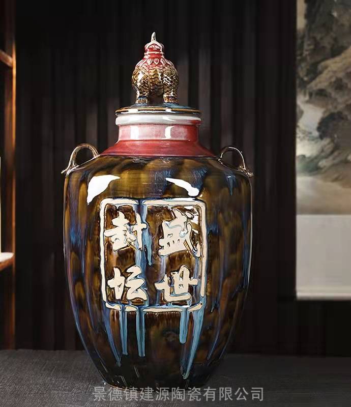 仿古密封陶瓷酒坛厂30斤50斤私藏酒罐景德镇生产定制工厂- 供应商网