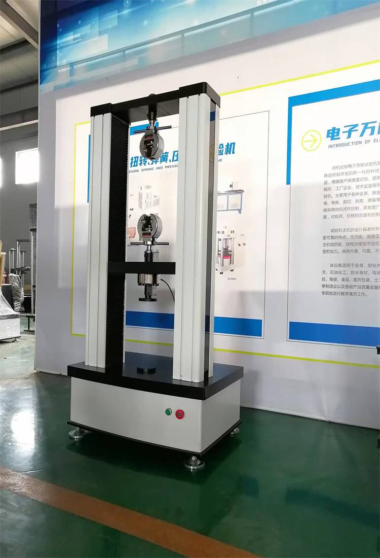 电缆钢带拉伸试验机抗拉强度伸长率检测带引伸计