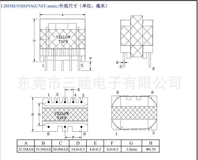 EE22立式5+5成品尺寸图