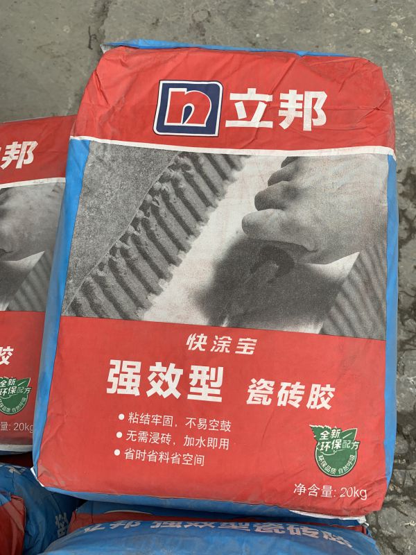 成都立邦专卖店