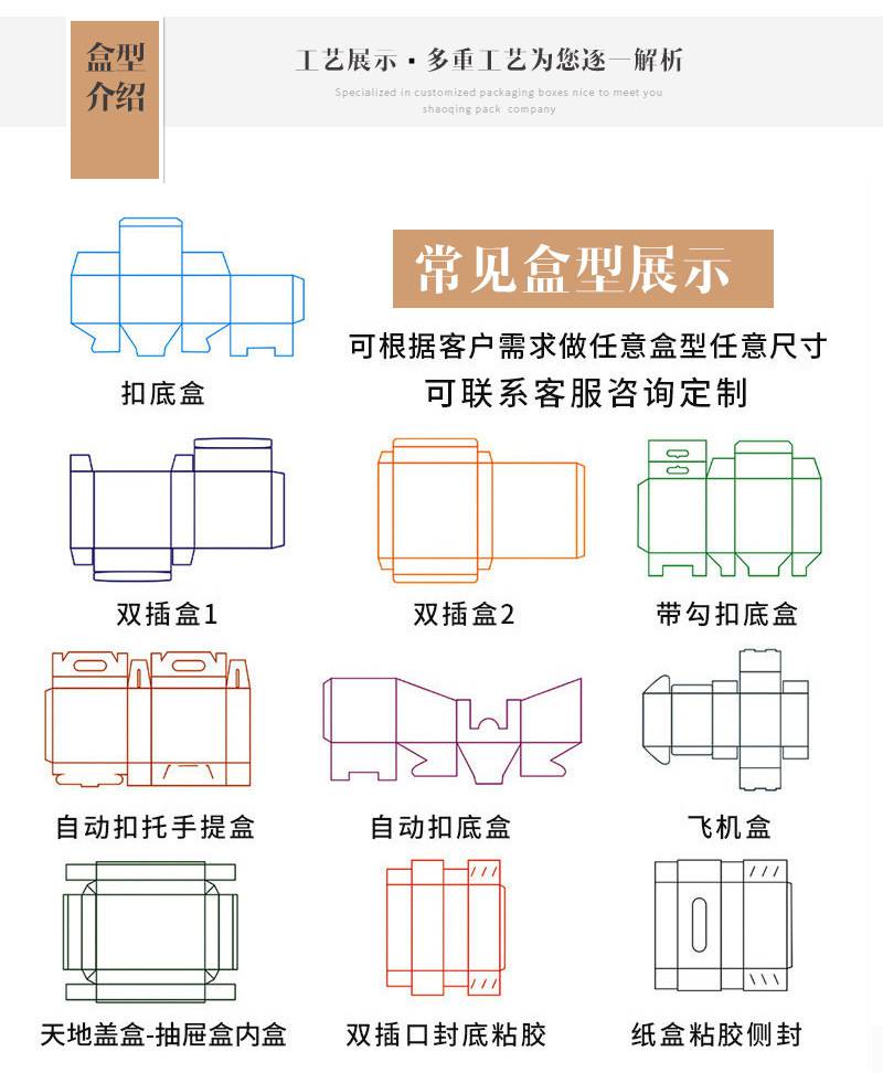 定做折叠抽屉礼品盒 -内衣内裤包装盒彩盒-白卡纸盒可印刷logo 印刷鑫
