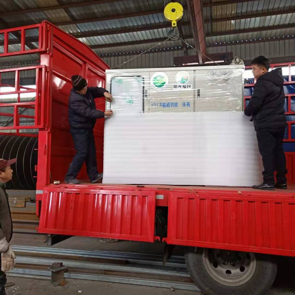 䓏SÓ��SNCRÓ���O(sh��)��h(hu��n)����˾