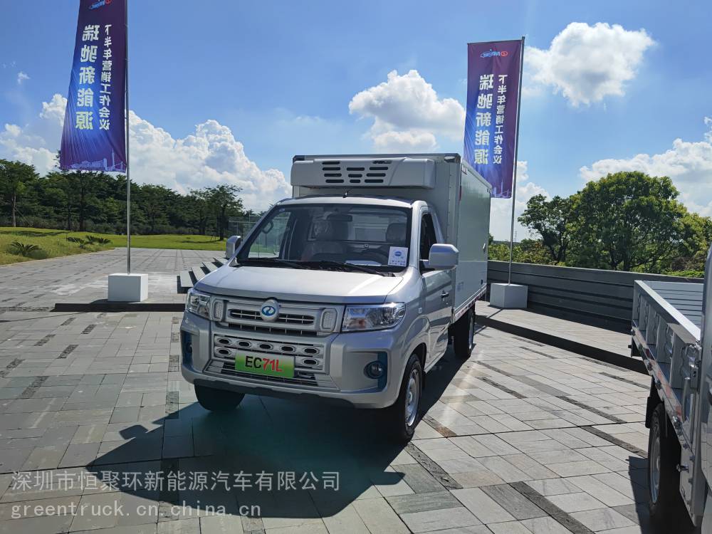 货拉拉小厢货好赚钱吗？瑞驰EC71L电动小厢货深圳总代理4S店地址报价