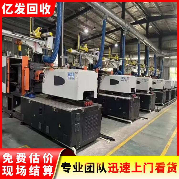 整厂二手设备回收 电镀线拆除收购 亿发 迅速上门 节能环保