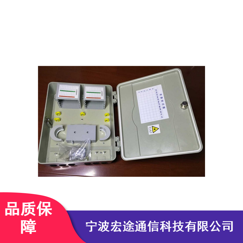 挂壁式72芯光纤配线箱中国移动光纤宽带分纤箱