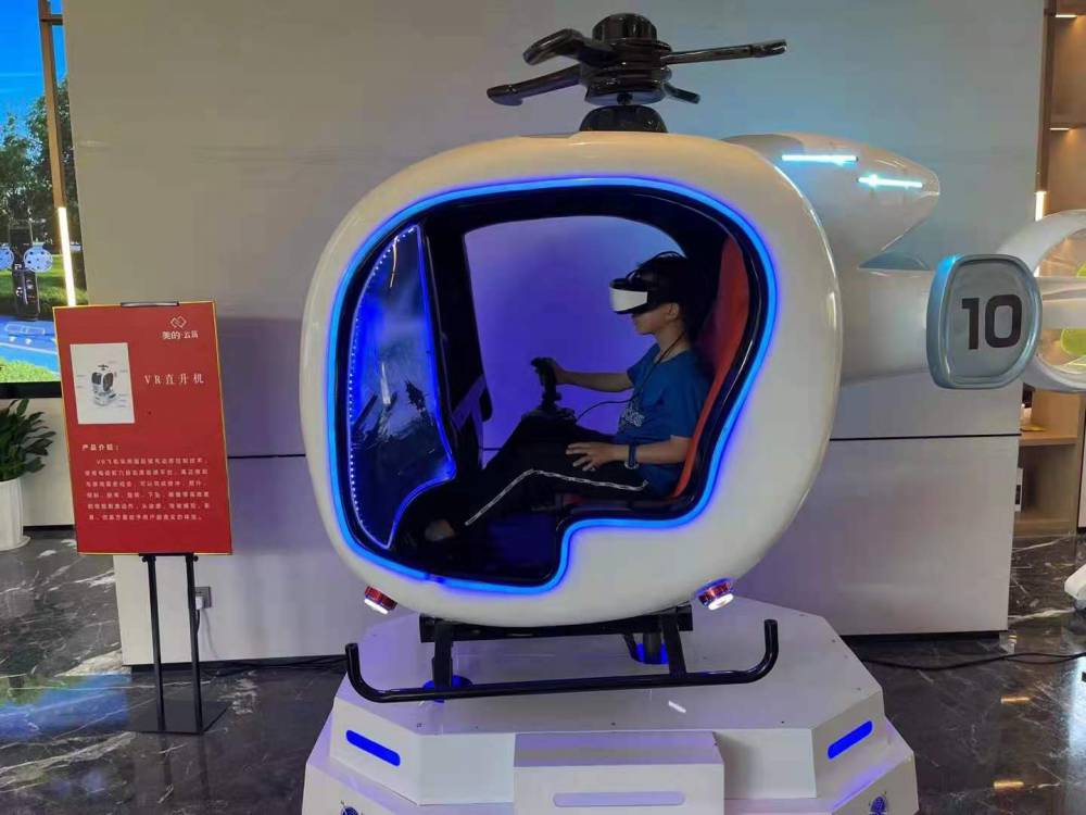 舟山市科技会展vr设备出租vr直升机vr神州飞船vr360旋转vr蛋壳