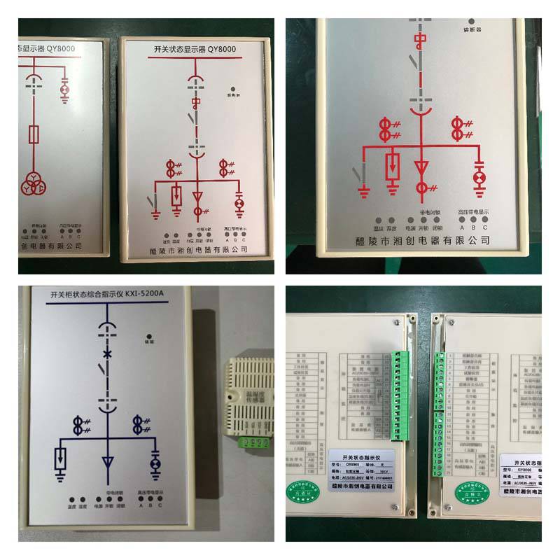 湘创牌电压变送器JD194-BS4U-3T说明书