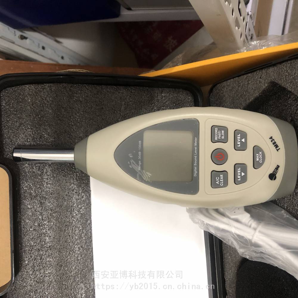 西安便携式噪音分贝仪实体店现货咨询;15829623227
