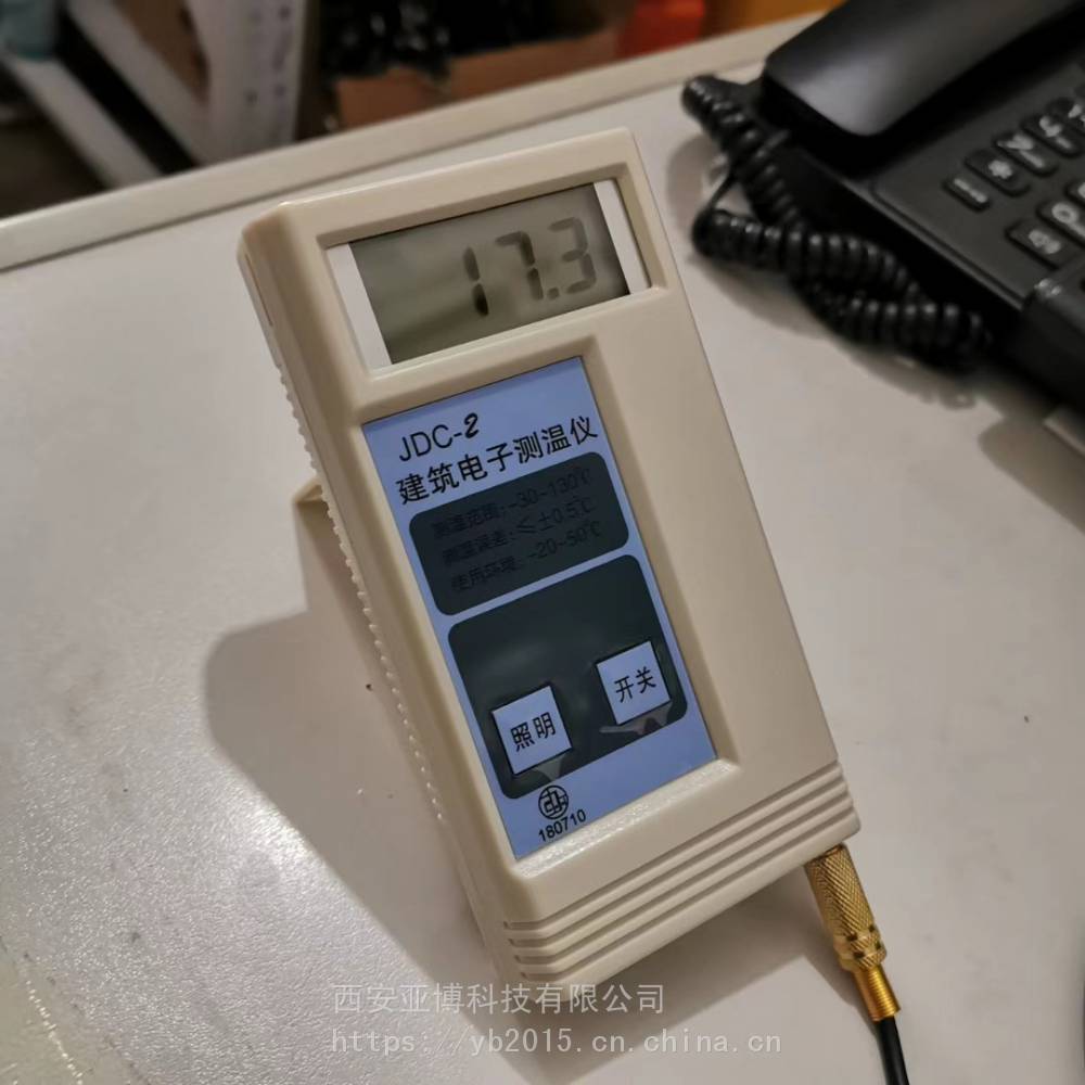 西安混凝土测温仪批发咨询；15829623227