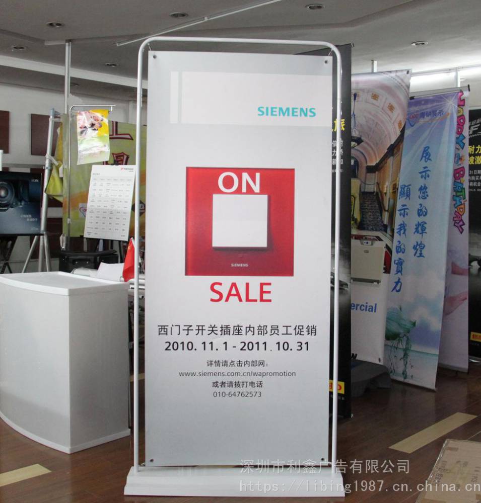 深圳门型展架易拉宝海报印刷喷绘写真kt板广告制作展架画面海报制作