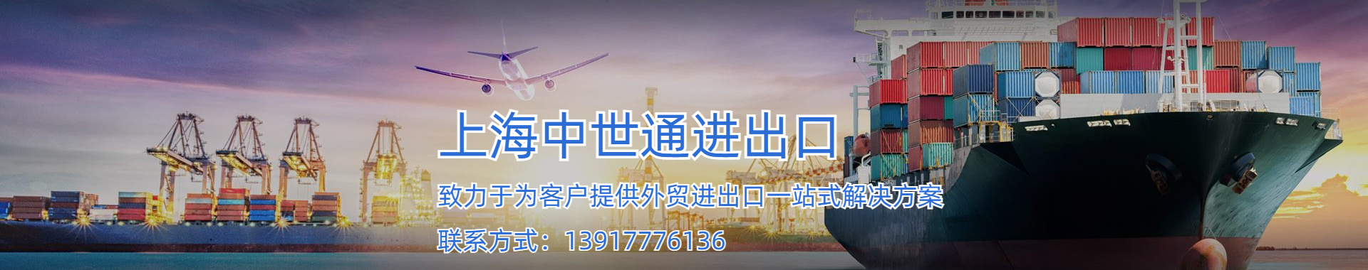 Ϻͨڷչ޹˾