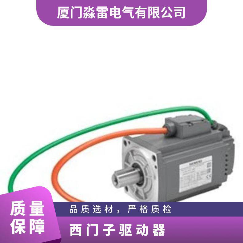 1FL6022-2AF21-1AA1 V90低惯量型电机0.05 kW 带键槽 不带抱闸