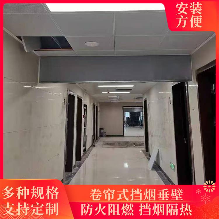 四川自贡电动挡烟垂壁生产厂家启成消防