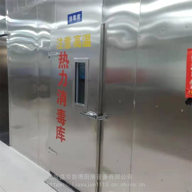 鲁博 供应热力消毒设备 热风循环消毒库 欢迎选购