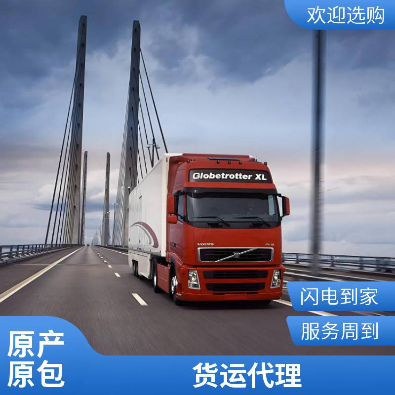 英国空运 电商小包 亚马逊FBA DHL国际快递 UPS国 际快 递双清包税到门