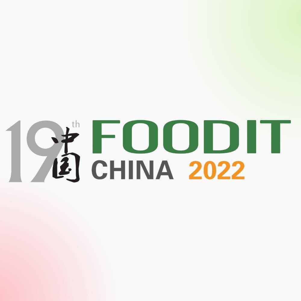2022年第十九届中国(青岛)食品加工及包装机械展