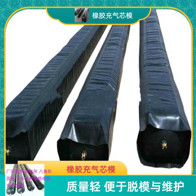 赣州橡胶内模空心板橡胶气囊多种规格