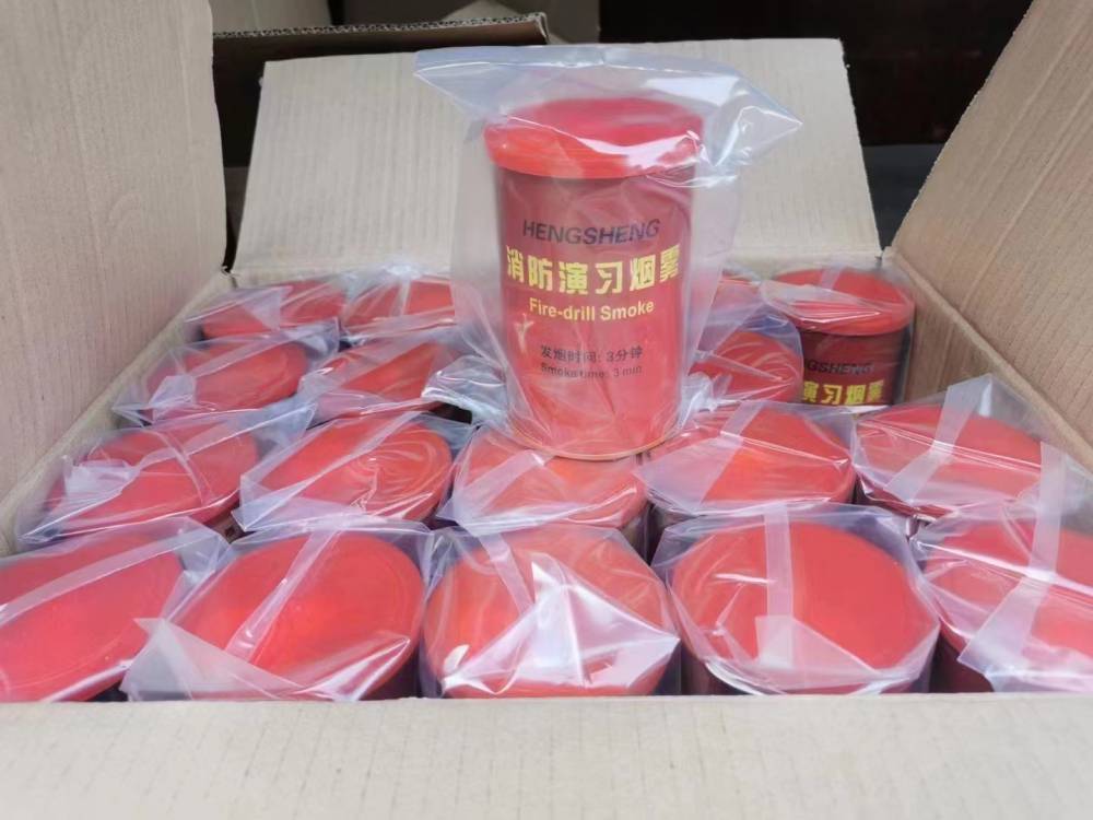消防演习发烟罐森防演练烟雾罐地震逃生演习器材救援信号烟罐器