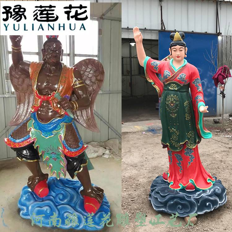 河南南阳道教雷祖神像五雷大将军神像雷祖大帝普化天尊玻璃钢雕塑厂家价格 中国供应商