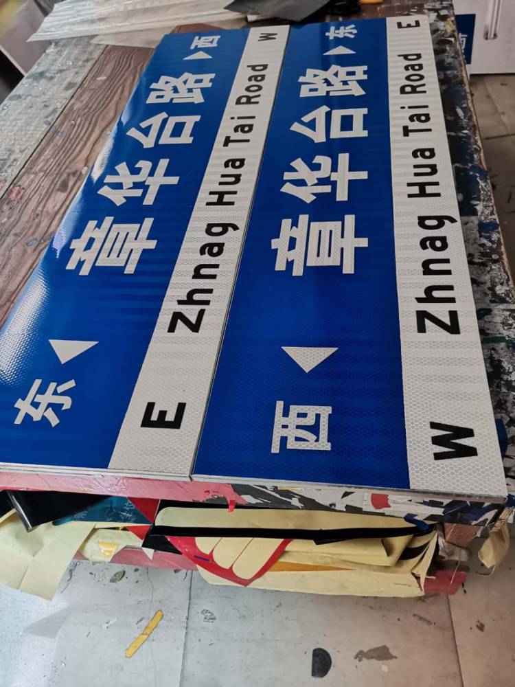 郑州路牌厂家周口道路标志牌生产铝板反光标志牌制作标牌立杆厂家