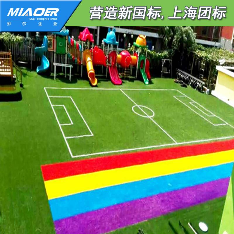 体育场人工草皮上海翻新改造