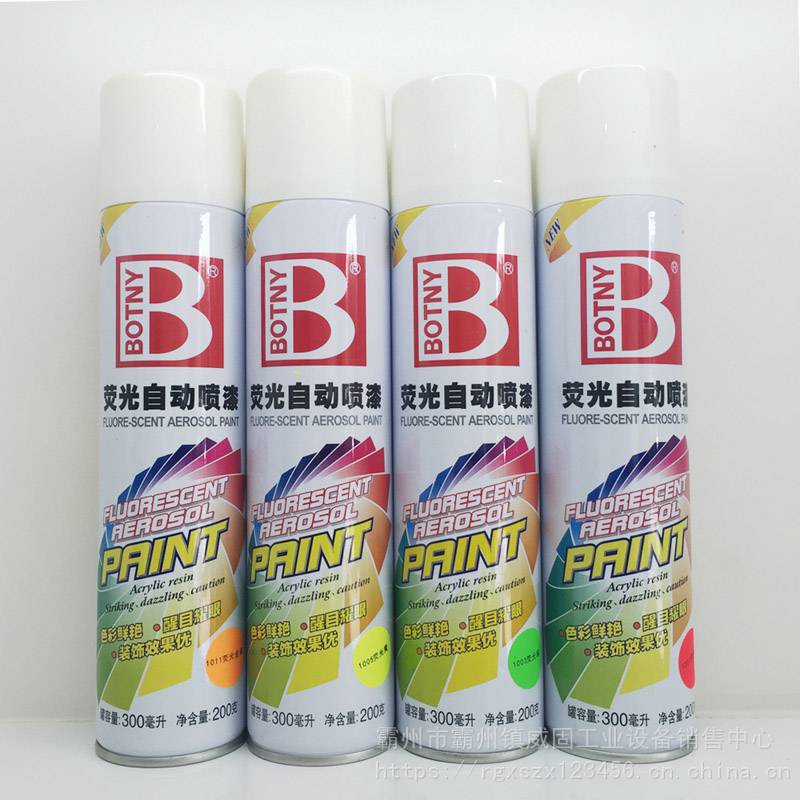 自喷荧光漆消防荧光自喷地上划线漆消防疏散指示夜间荧光喷漆威固