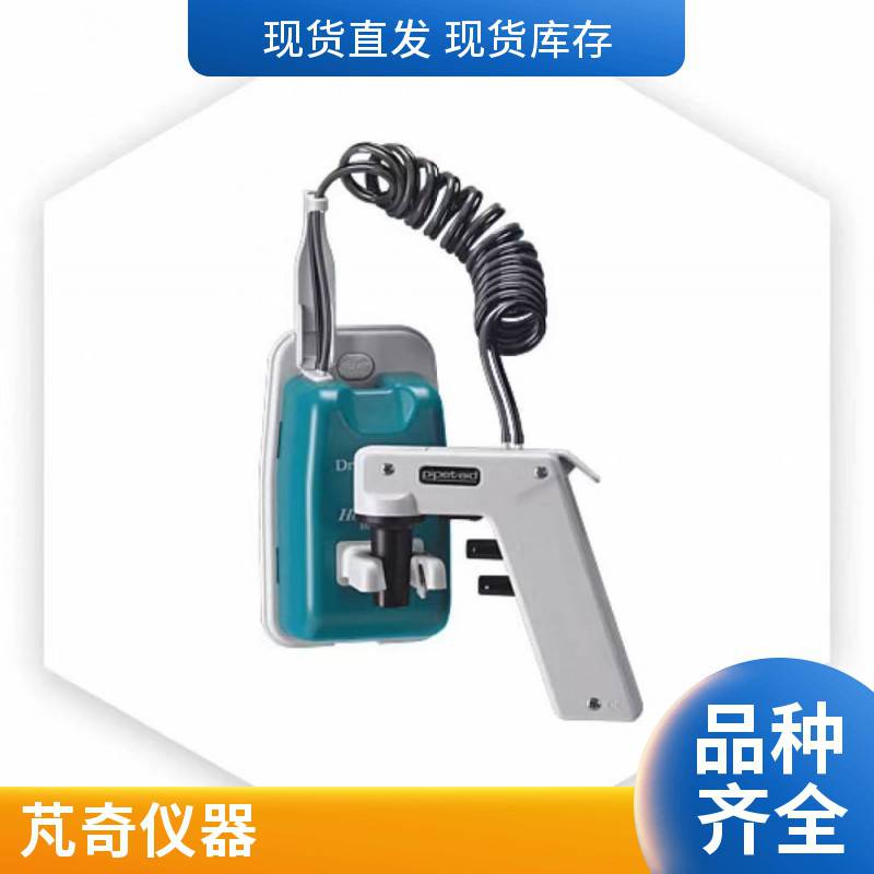 移液管助吸器 电动移液器 XP PORTABLE PIPET-AID 充电式电池drummond