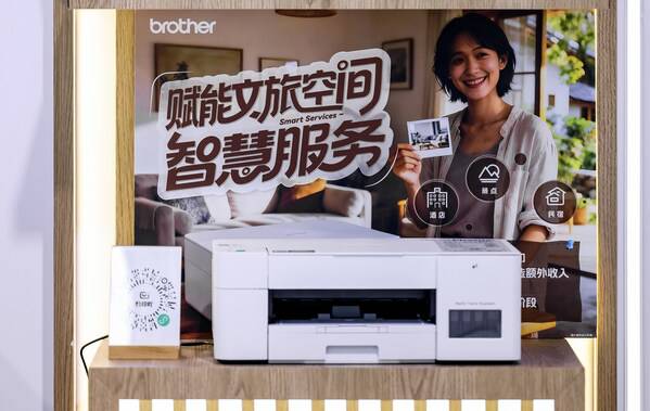 "快印吖"民宿共享打印解决方案 "快印吖"民宿共享打印解决方案