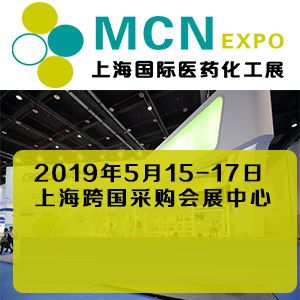 2019上海国际医药化工设备及新材料展览会