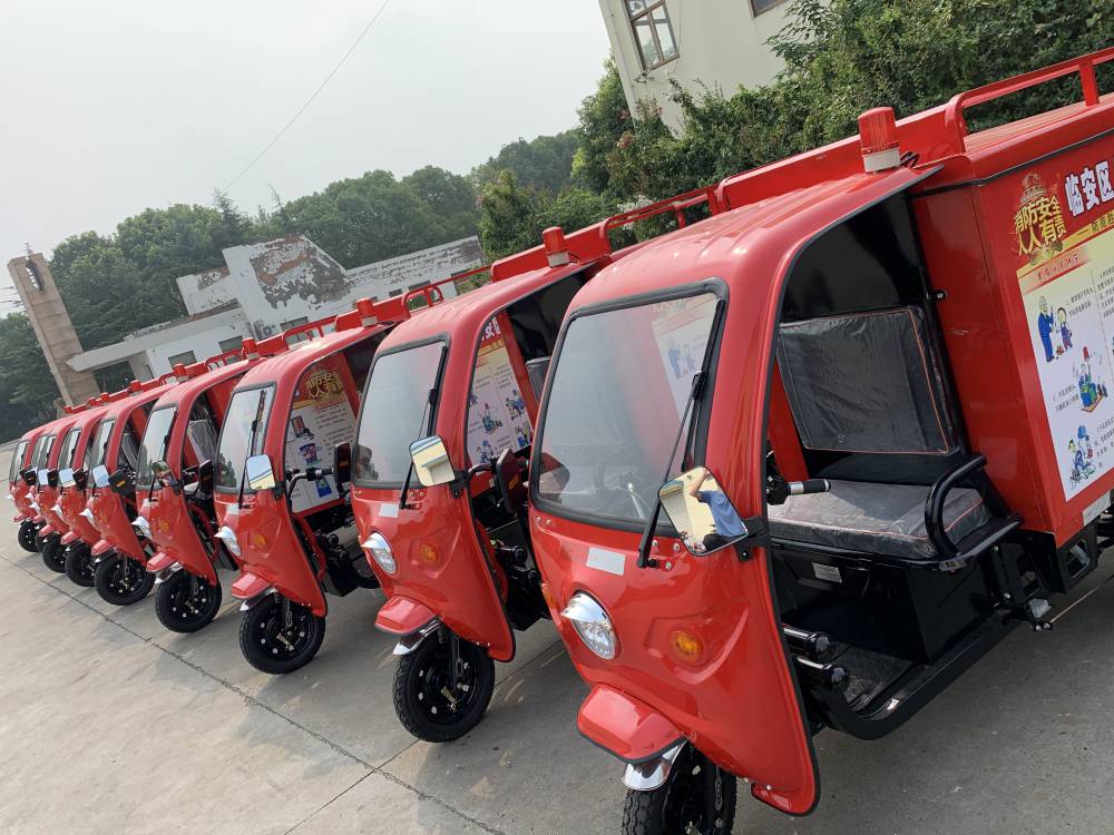 江苏电动三轮消防车社区街道微型消防移动站定制电动三轮消防车