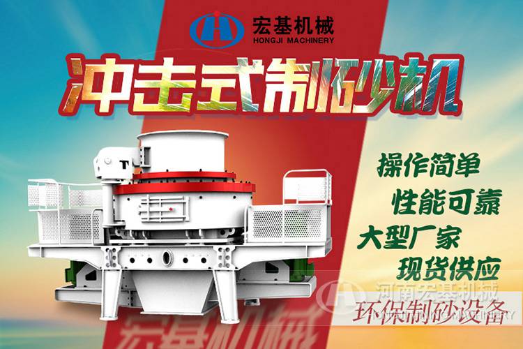 碎石制砂机械哪种设备效果比较好